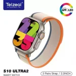 ساعت هوشمند S10 Ultra2 شرکت Telzeal